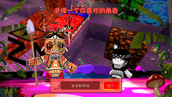 迷你世界恐怖版本