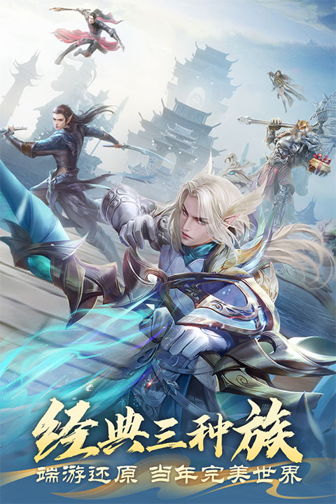 完美世界诸神之战360版