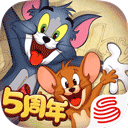 猫和老鼠手游网易版