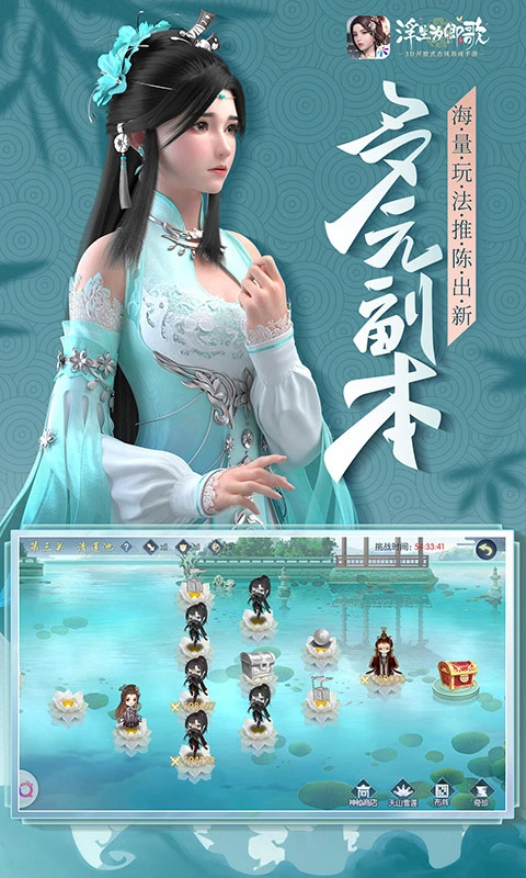 浮生为卿歌老版