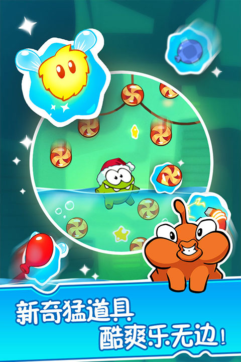 割绳子2单机版手游