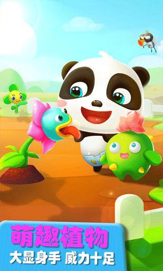 爱说话的奇奇最新版