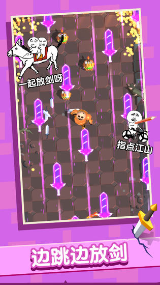 俺的大宝剑最新版