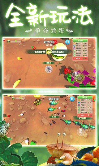 蚂蚁行军团手游