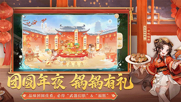 大话西游手游2026最新版