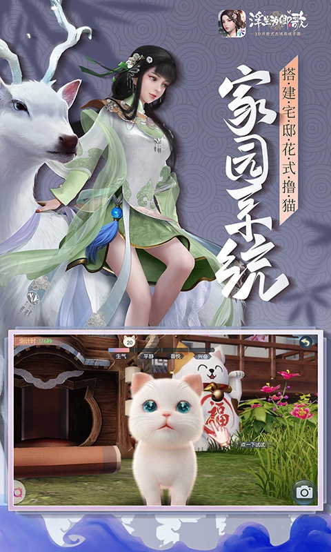 浮生为卿歌老版