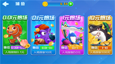 追光棋牌老版本