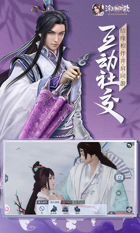 浮生为卿歌老版