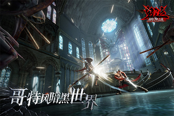 鬼泣巅峰之战离线版