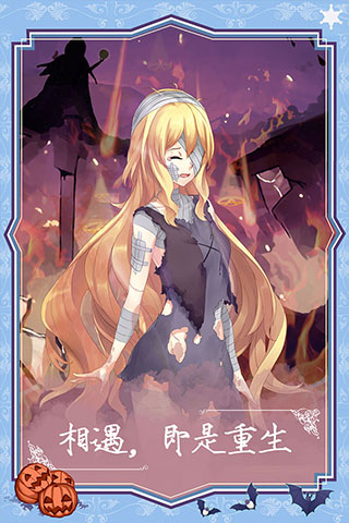 燃烧我的灰姑娘正版