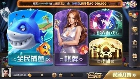 850福利豪华最新版