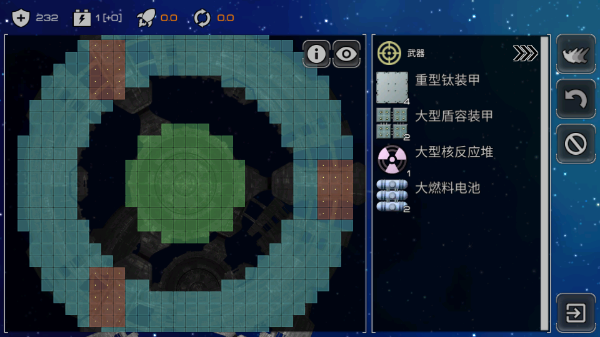 撕裂地平线最新版