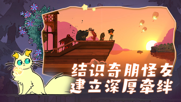 灵魂摆渡人中文版