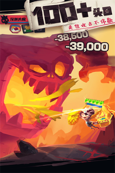 独奏骑士免费版