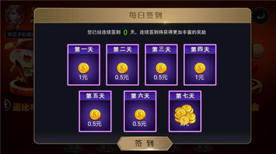 火萤棋牌官方正版老版