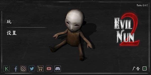 鬼修女2中文版手游