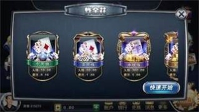 宝博游戏安卓官方版