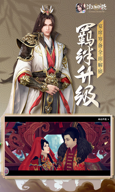 浮生为卿歌老版