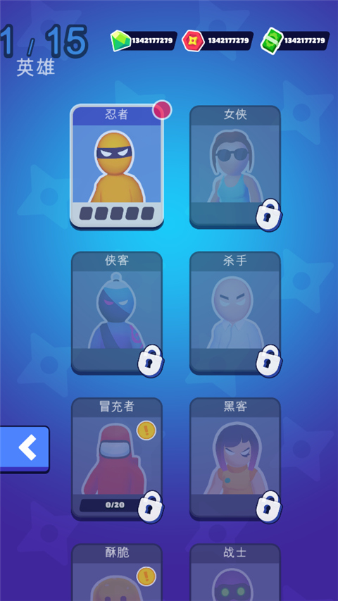 潜行大师2026最新版