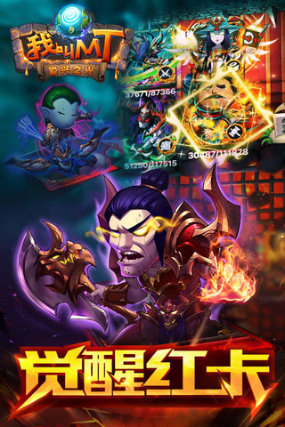 我叫mt高清版4399版