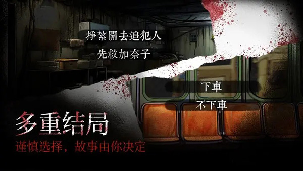 岚与山之彼端手游正版