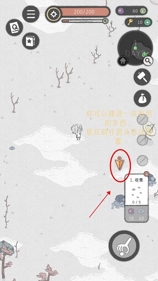 漂流日记中文版