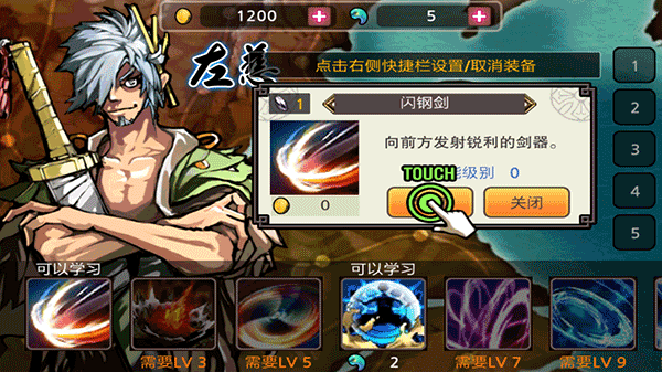 亡灵杀手夏侯惇中文版手游