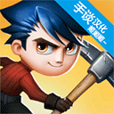 小小生存者天气领主中文版