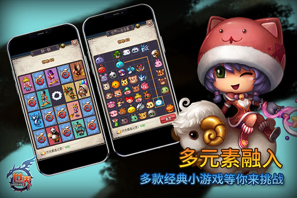 世界ol战神版最新版