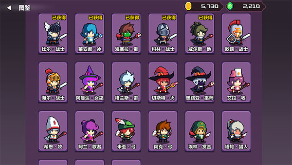 地牢英雄小队最新版