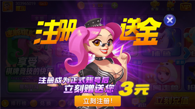 迷鹿棋牌品牌官网版