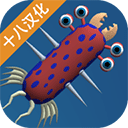 进化模拟器2中文版