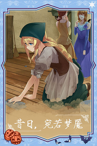 燃烧我的灰姑娘正版