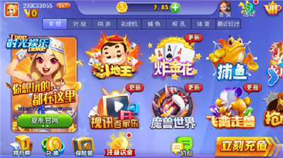 时光棋牌官方网站2026版