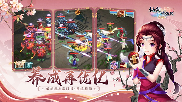 仙剑奇侠传3d回合盖娅