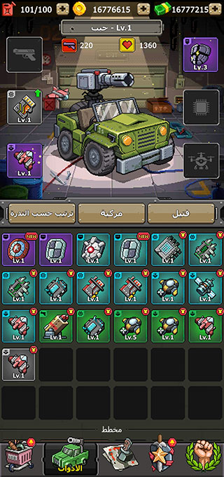 赤色要塞单机版