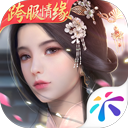 浮生为卿歌老版