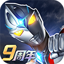 奥特曼系列ol国际版