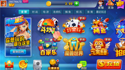 领跑棋牌安卓版本官方指定版