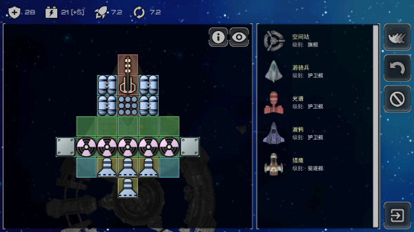 撕裂地平线最新版