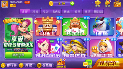 迷鹿棋牌品牌官网版