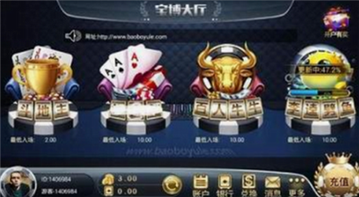 宝博棋牌官网最新版