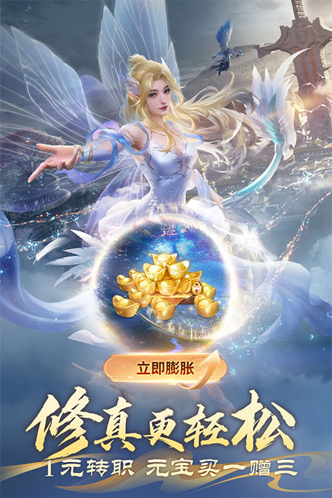 完美世界诸神之战360版