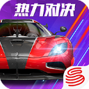 巅峰极速抖音版