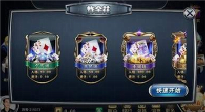 宝博棋牌官网最新版