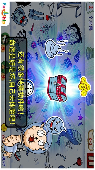 找你妹安卓版免费版