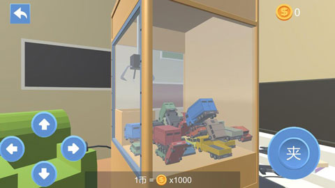 天天送快递手游