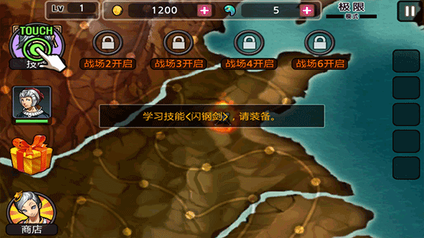 亡灵杀手夏侯惇中文版手游