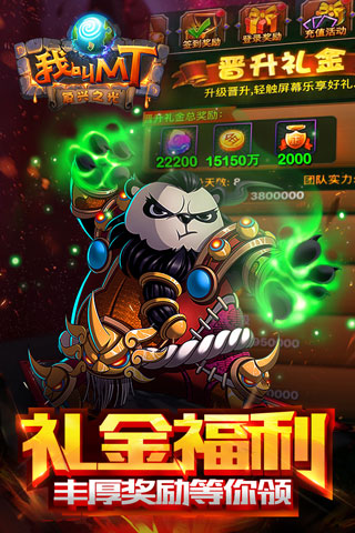 我叫mt高清版4399版