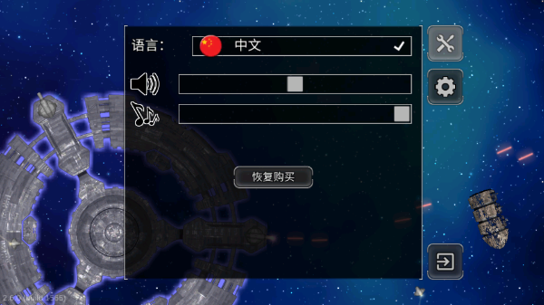 撕裂地平线最新版